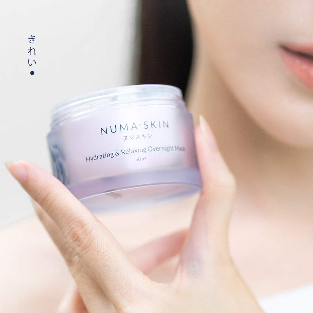 Hydrating & Relaxing Overnight Mask 50ML